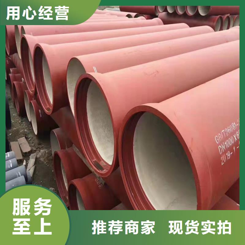 球墨铸铁管K9级球墨铸铁管规格齐全