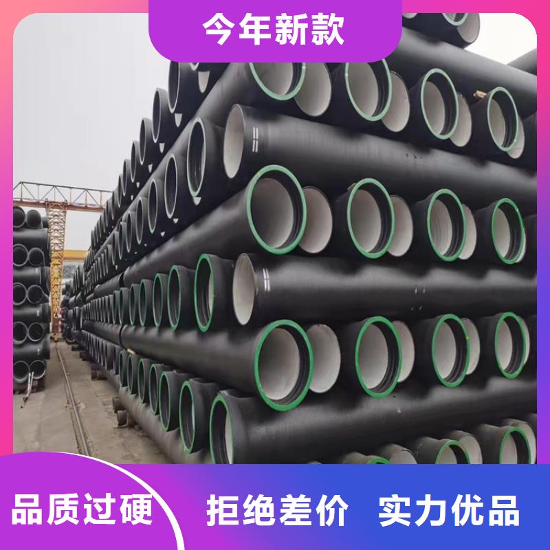 【球墨铸铁管国标球墨铸铁管当地厂家值得信赖】
