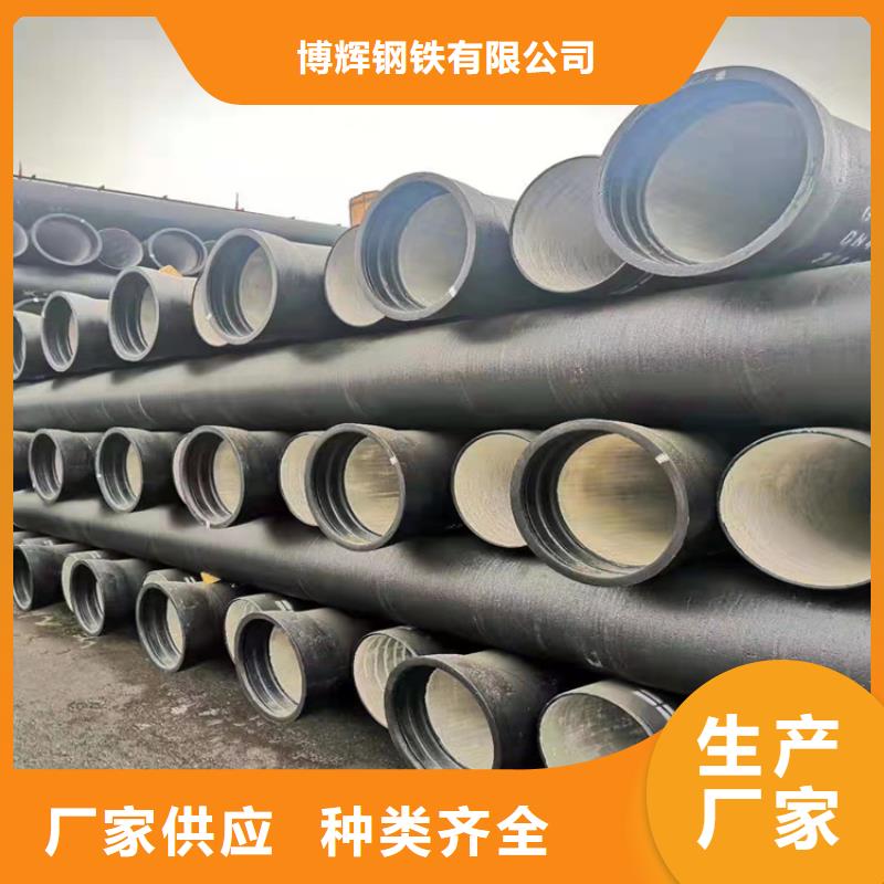 球墨铸铁管【球墨铸铁篦子】好品质售后无忧