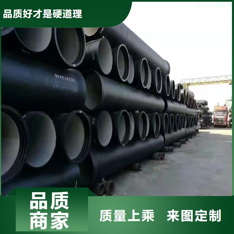 球墨铸铁管K9级球墨铸铁管规格齐全
