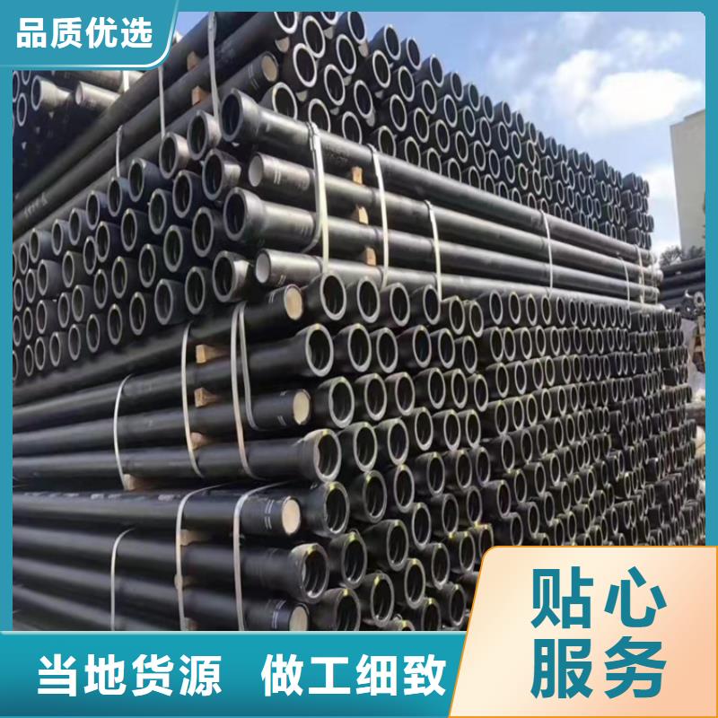 球墨铸铁管【柔性铸铁排污管】诚信经营质量保证