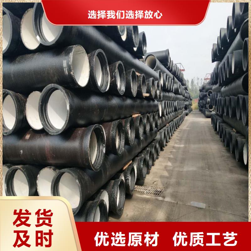 球墨铸铁管【柔性铸铁排污管】诚信经营质量保证