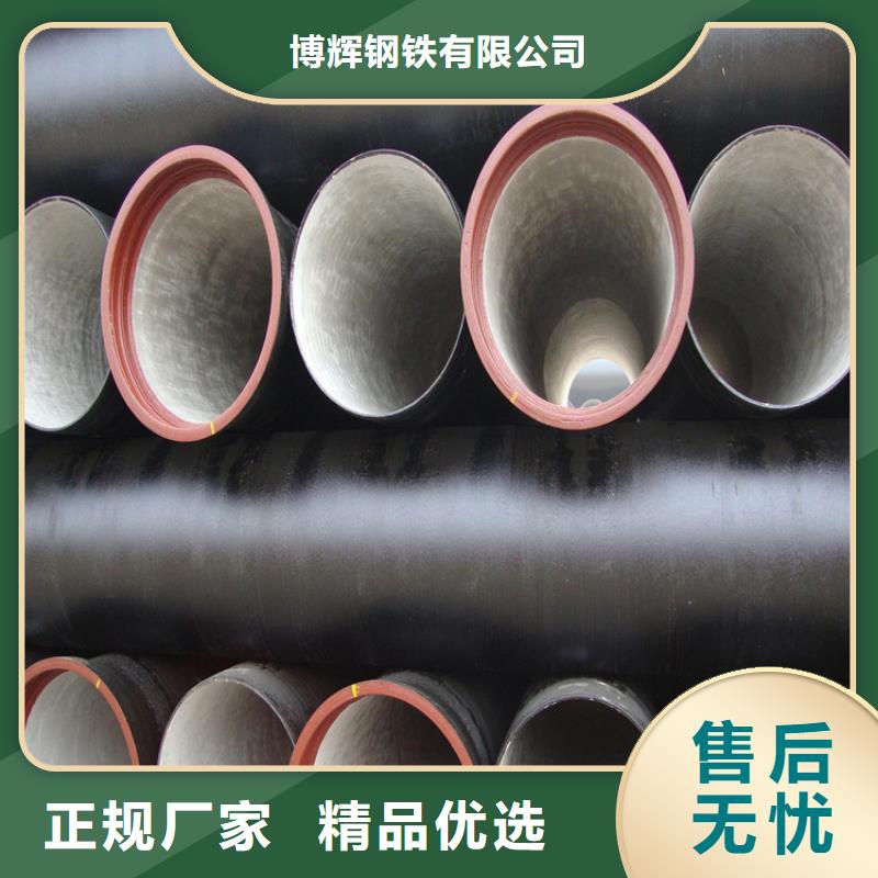 【球墨铸铁管国标球墨铸铁管当地厂家值得信赖】