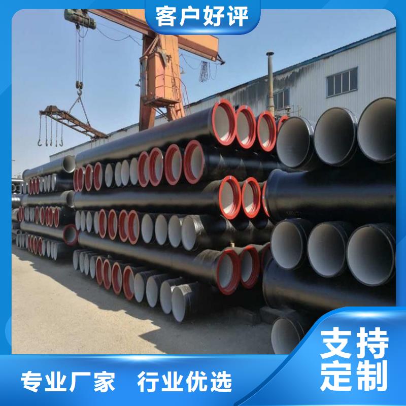 球墨铸铁管【柔性铸铁排污管】诚信经营质量保证