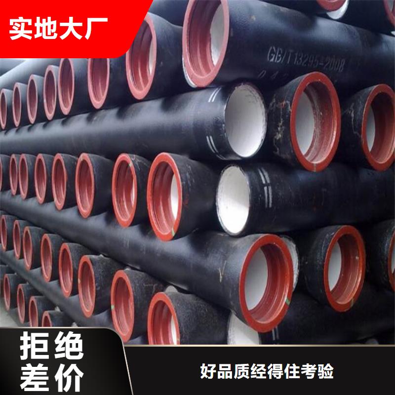 平阳【本地】【球墨铸铁管】球墨铸铁排水沟篦子的图文介绍