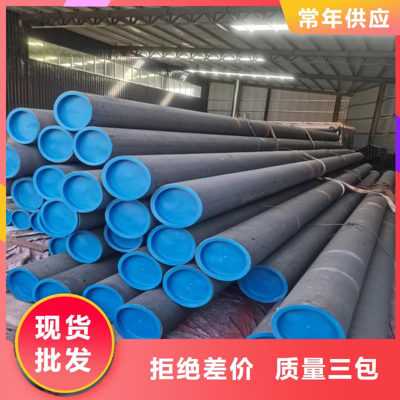 酸洗钝化无缝钢管【防锈球墨铸铁井盖】规格齐全实力厂家