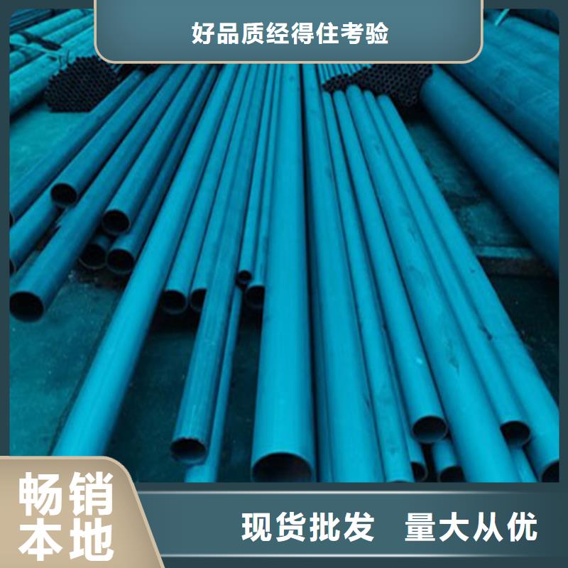 酸洗钝化无缝钢管【防锈球墨铸铁井盖】规格齐全实力厂家
