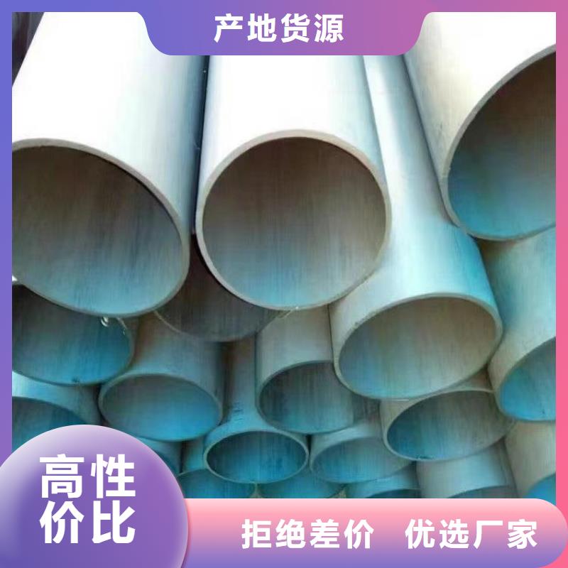 酸洗钝化无缝钢管DN75柔性铸铁排污管支持定制
