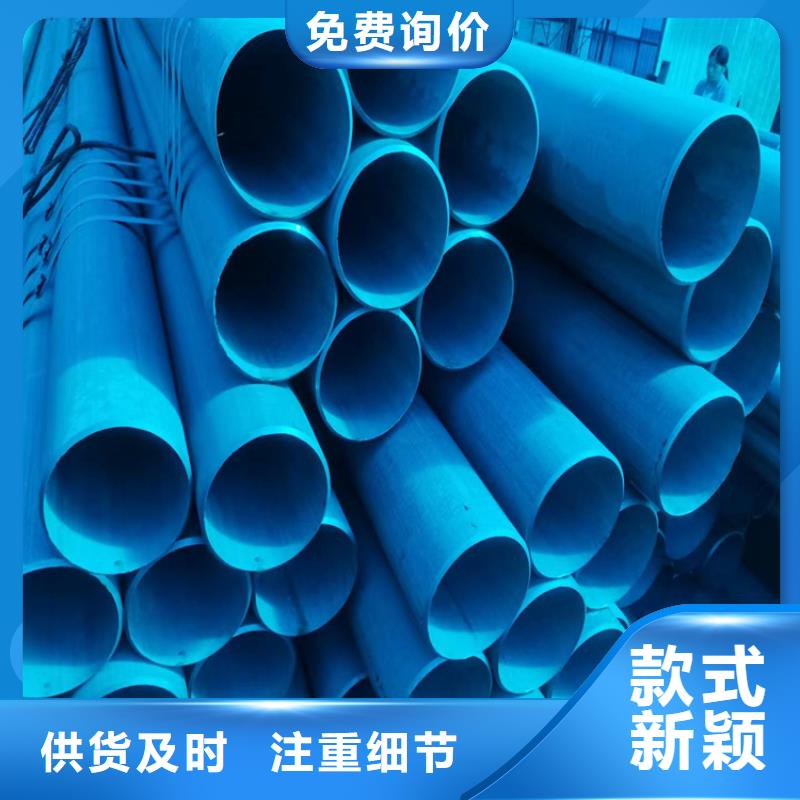 【酸洗钝化无缝钢管】树脂井盖盖板源头厂家直销