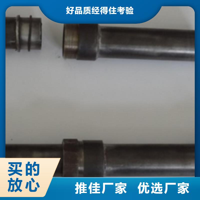 声测管钢花管放心得选择