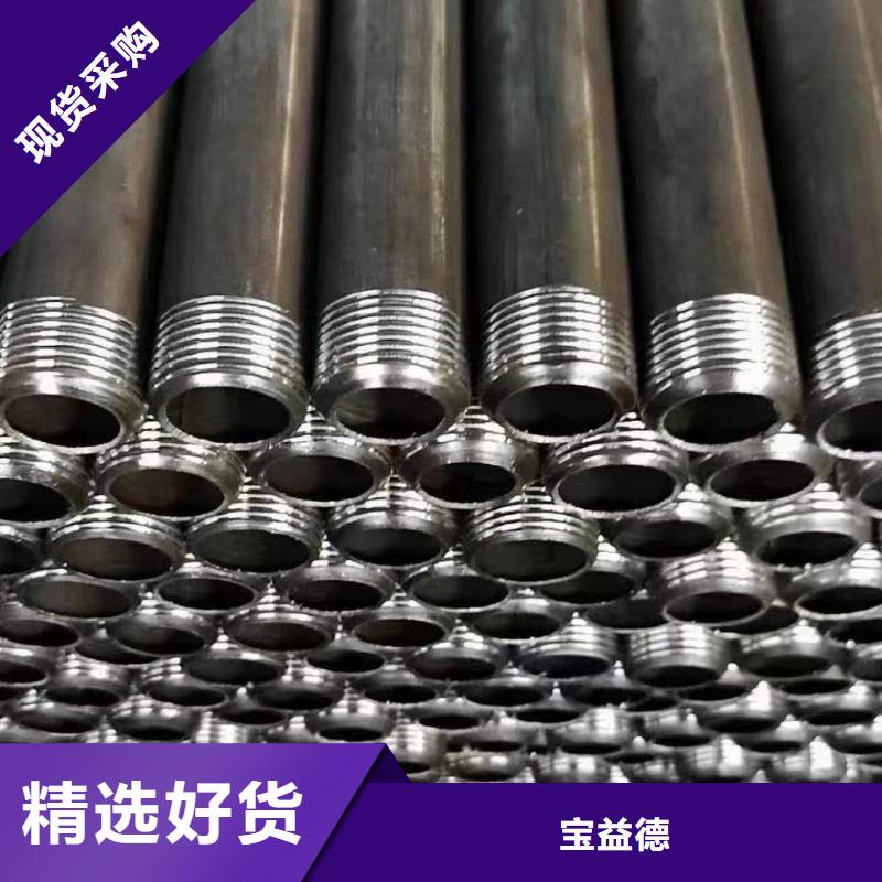 注浆管【注浆管现货】拥有多家成功案例