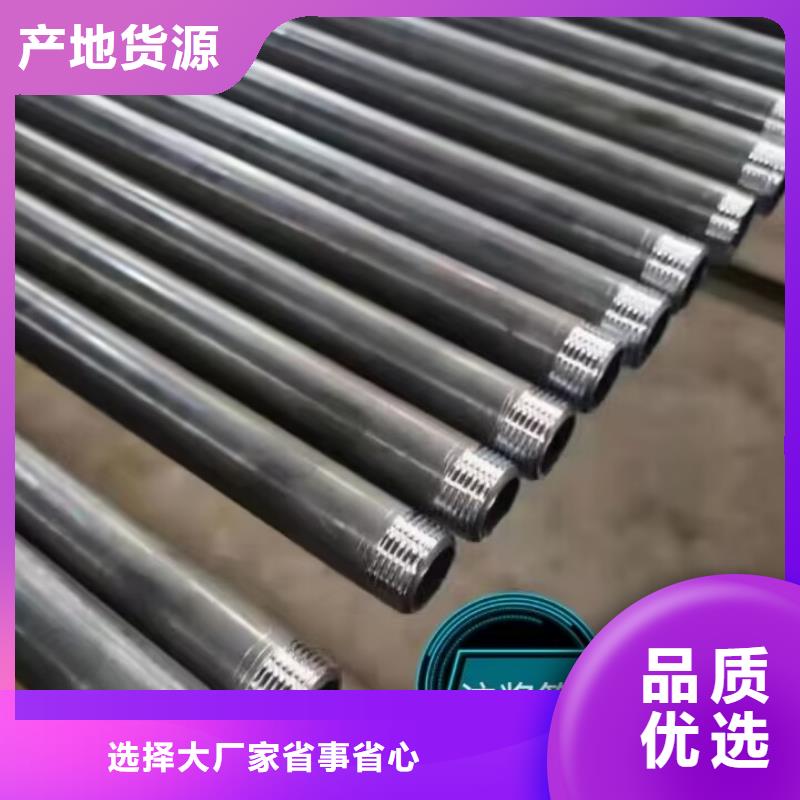 【注浆管【桥梁质量检测管】联系厂家】
