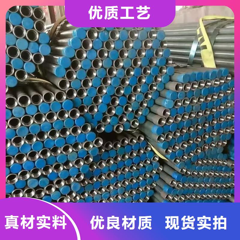 注浆管国际标准声测管定制销售售后为一体
