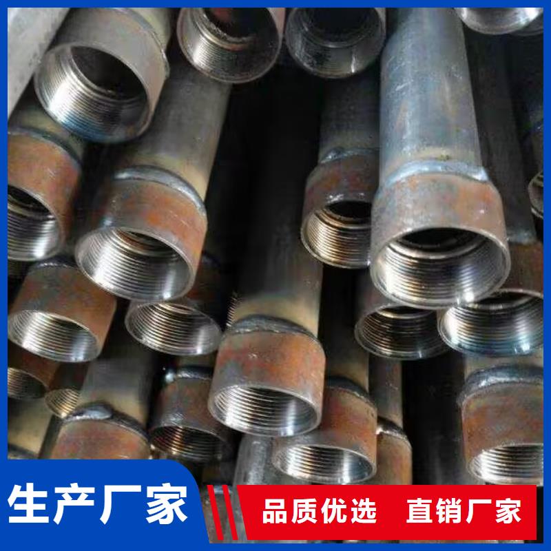 注浆管国际标准声测管定制销售售后为一体