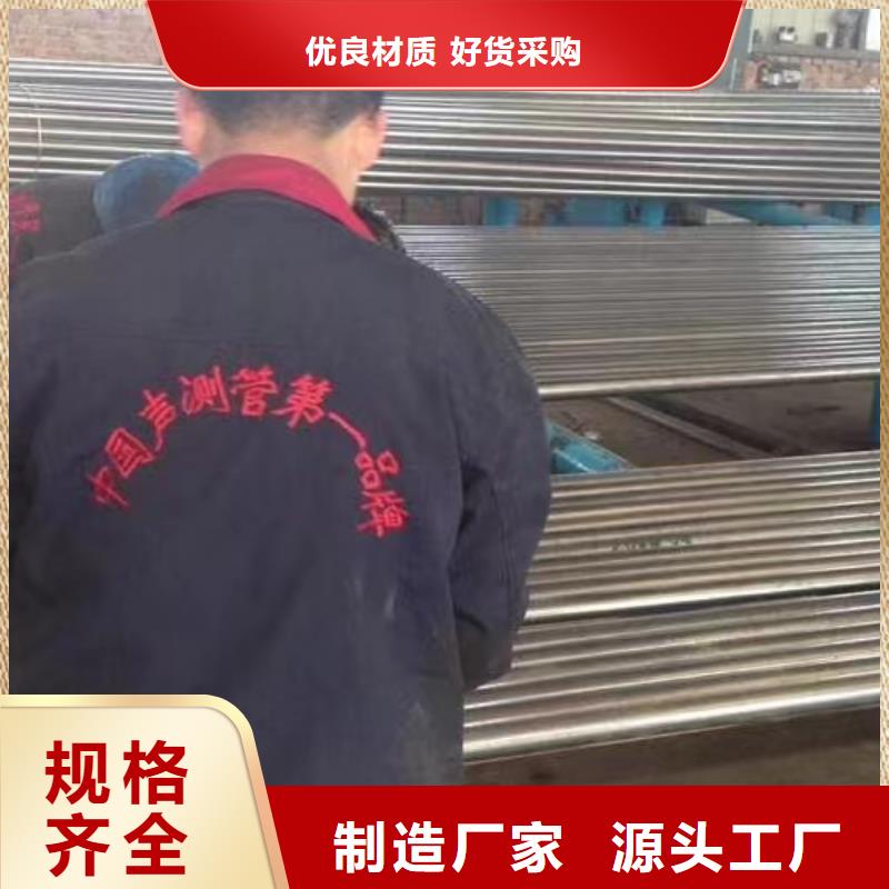 注浆管【声测管】厂家直销供货稳定