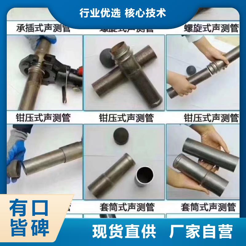 注浆管,声测管现货源头直供