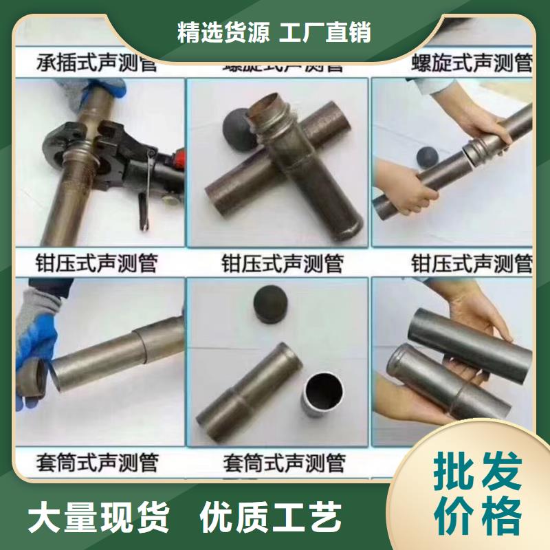 注浆管_54mm声测管厂家定制