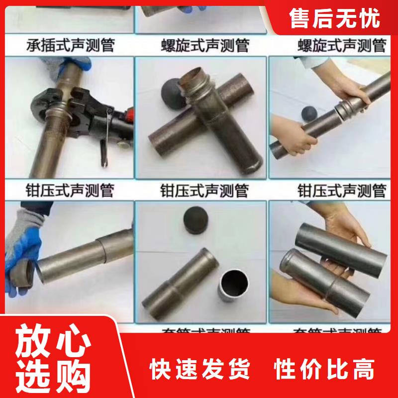 注浆管国际标准声测管定制销售售后为一体