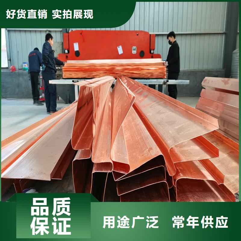 【铜止水止水紫铜片源厂定制】