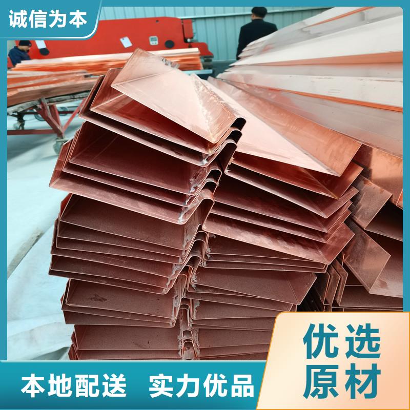 铜止水止水紫铜片实力公司