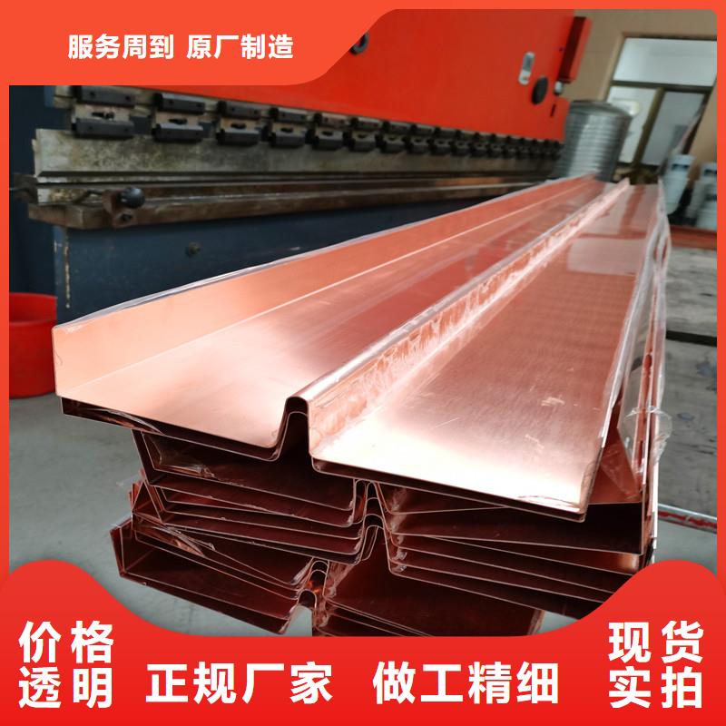【铜止水止水紫铜片精品选购】