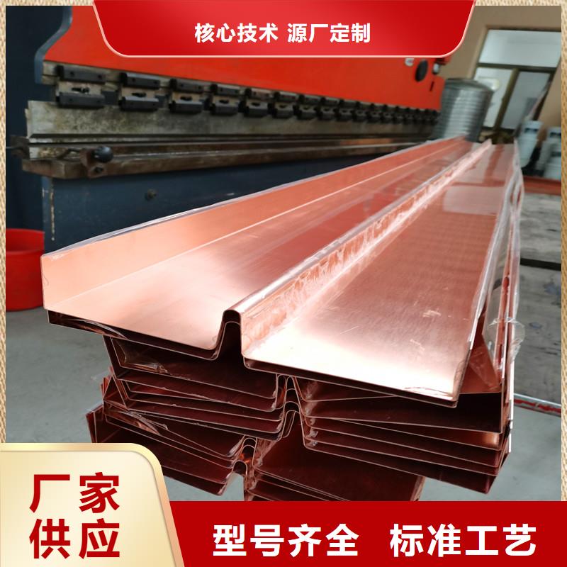 铜止水软式透水管支持大批量采购