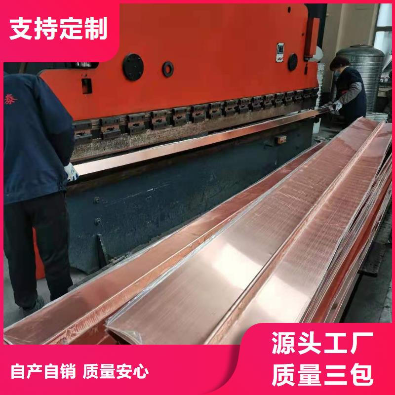 【铜止水砂浆混凝土纤维一站式服务】