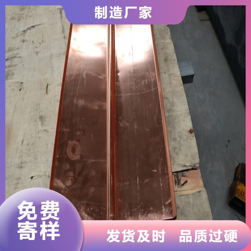 铜止水止水紫铜片实力公司