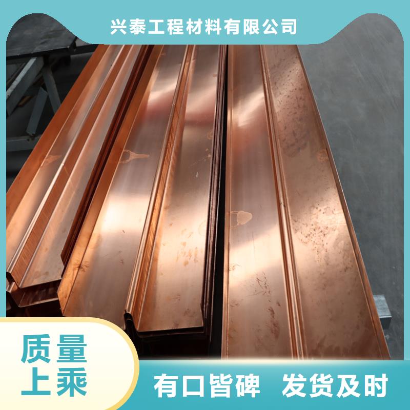 铜止水【聚乙烯醇纤维】资质认证