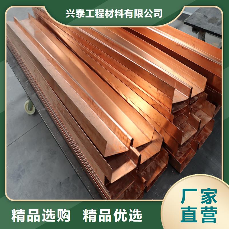 铜止水沥青麻丝来图来样定制