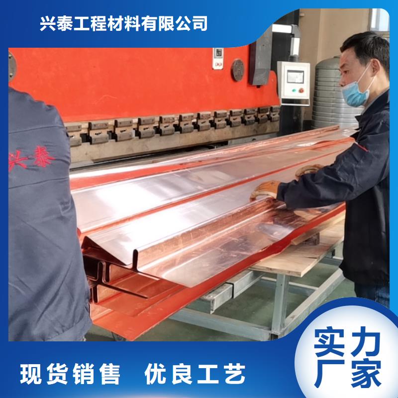 【铜止水保温砂浆工程来图来样定制】