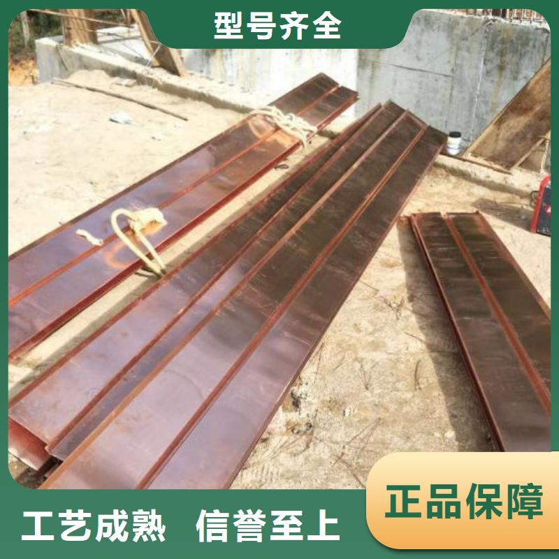 铜止水,【伸缩缝钢纤维】用心做好每一件产品