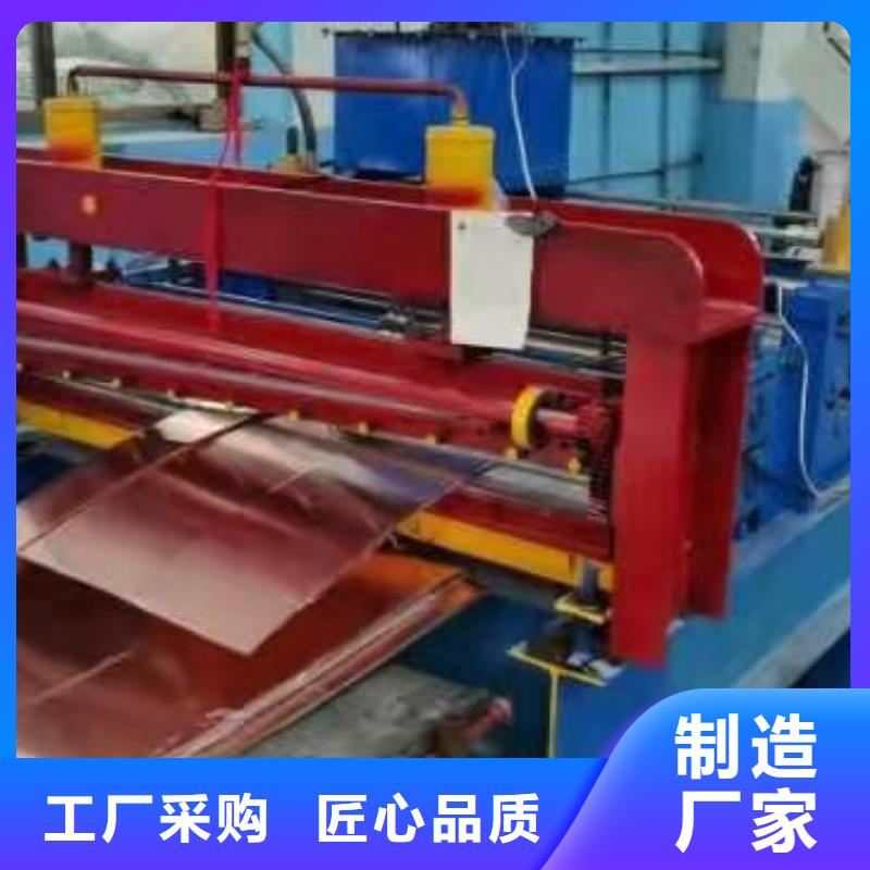 铜止水止水紫铜片实力公司