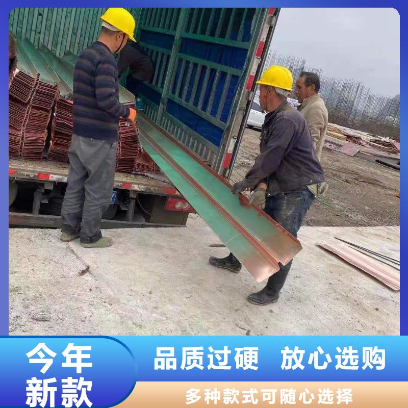 止水铜片源头厂家