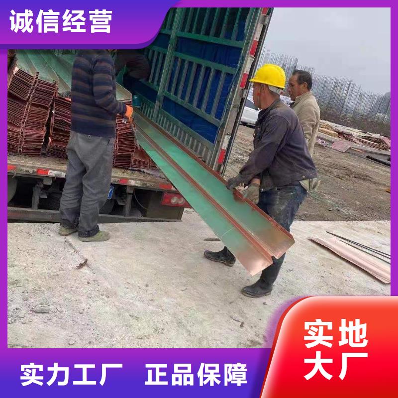 铜止水,【伸缩缝钢纤维】用心做好每一件产品