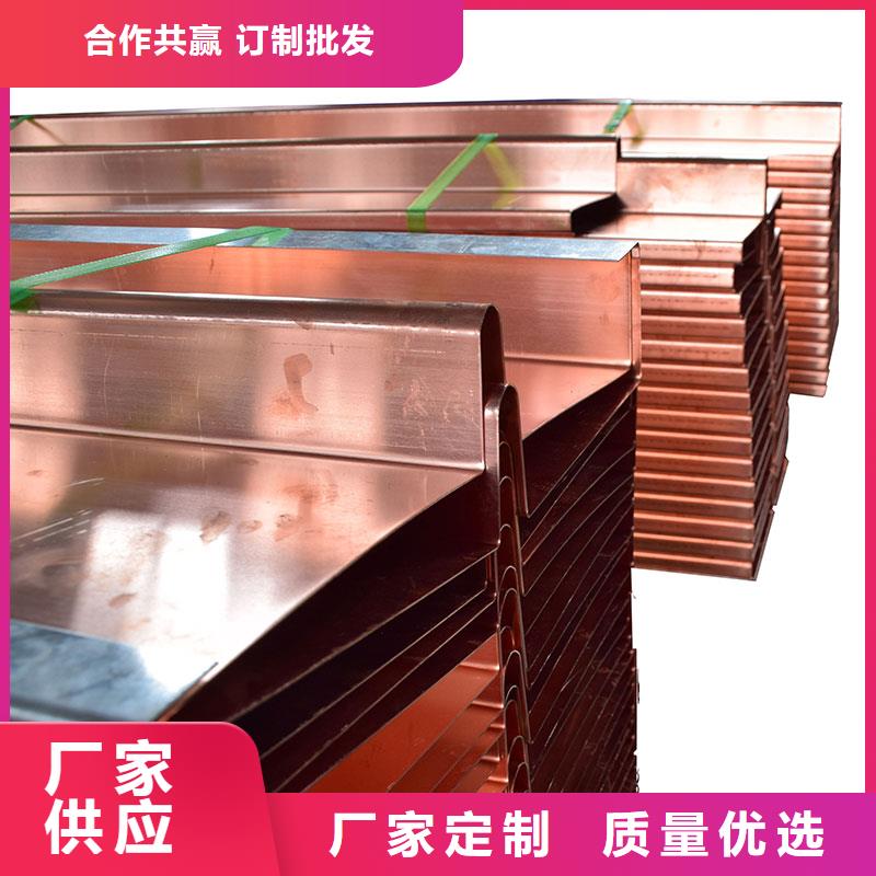 止水铜片源头厂家