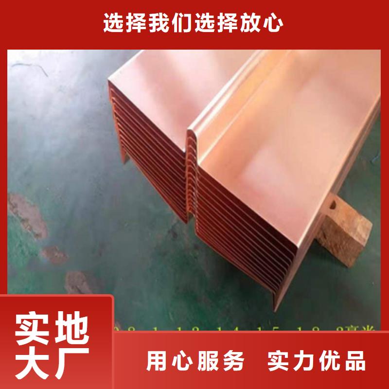 钦州(当地)铜止水止水铜片可接急单