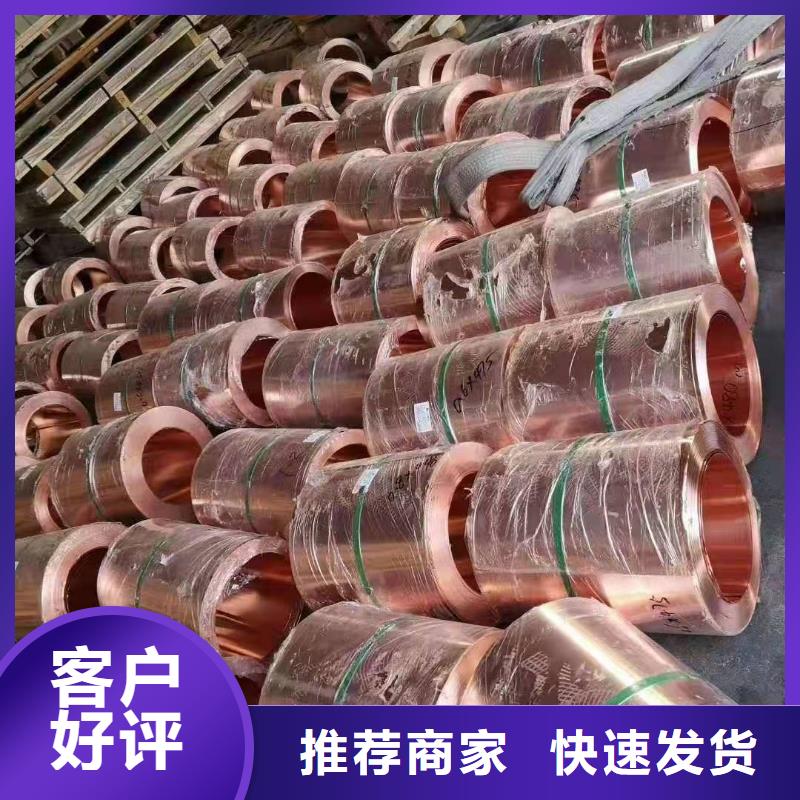 钦州(当地)铜止水止水铜片可接急单