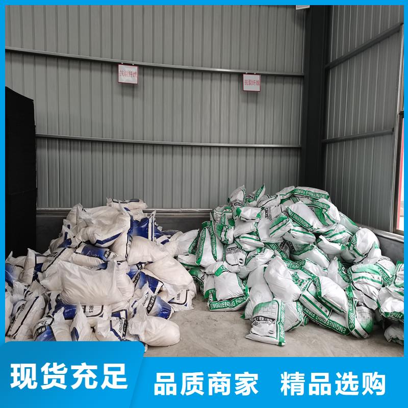 【纤维聚丙烯纤维好产品放心购】