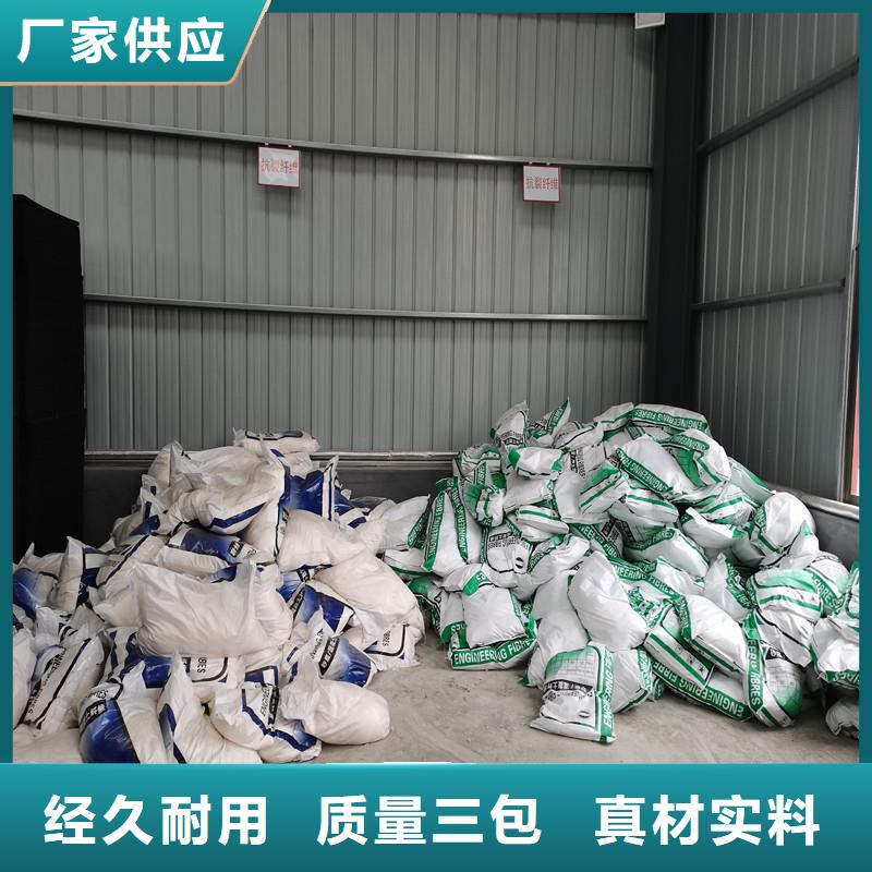 纤维【聚丙烯抗裂纤维】根据要求定制