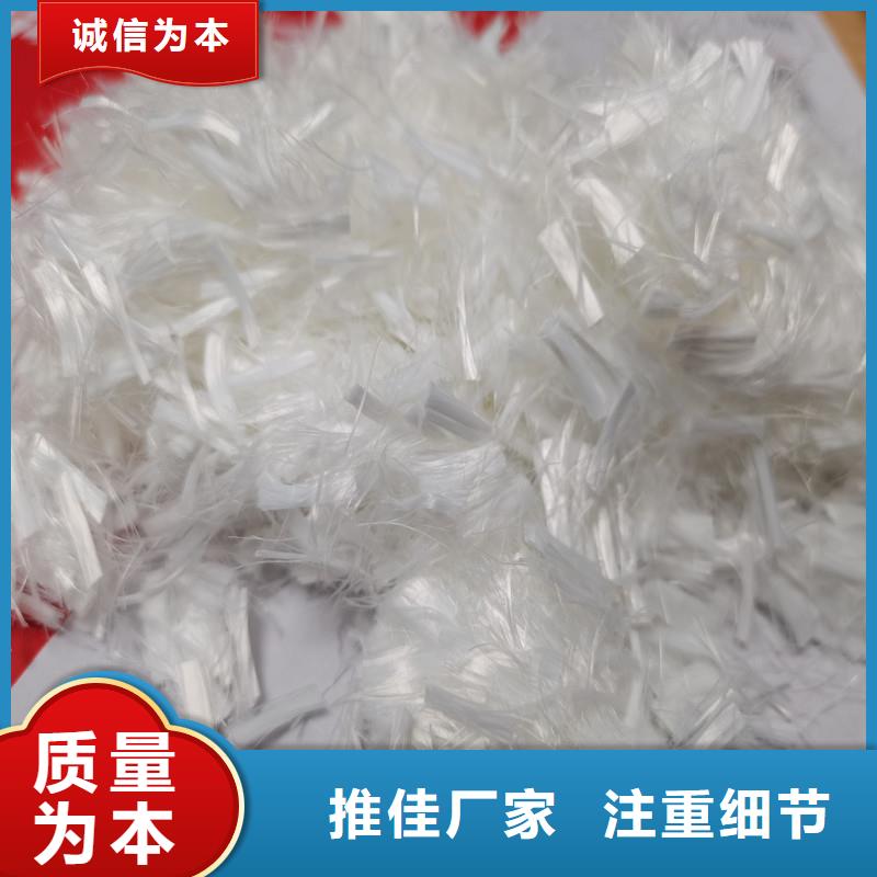 纤维【聚丙烯抗裂纤维】根据要求定制