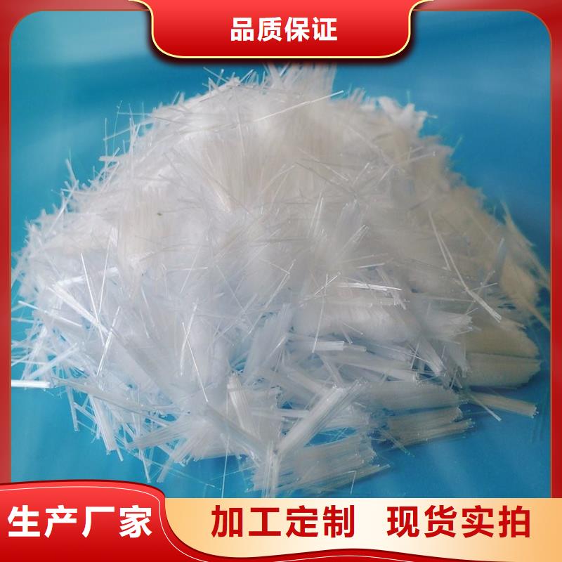 【纤维】-聚丙烯纤维工厂批发