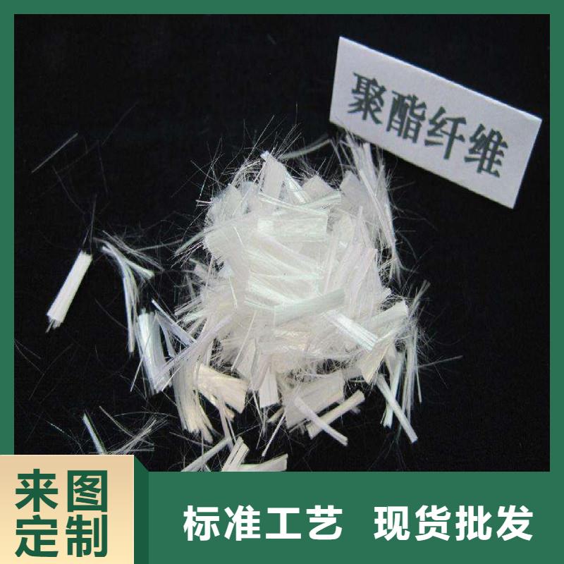 纤维【聚丙烯抗裂纤维】根据要求定制