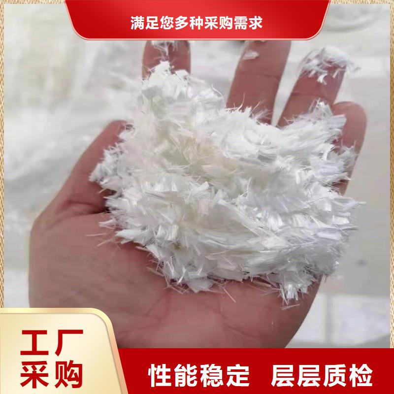 纤维聚丙烯腈纤维支持批发零售