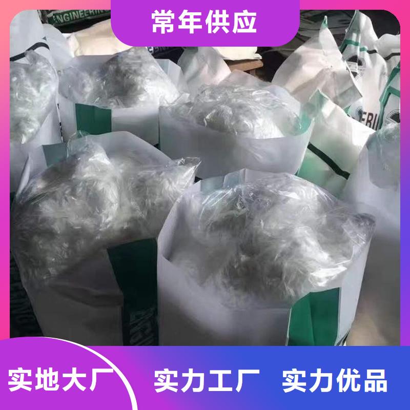 【纤维聚丙烯纤维好产品放心购】