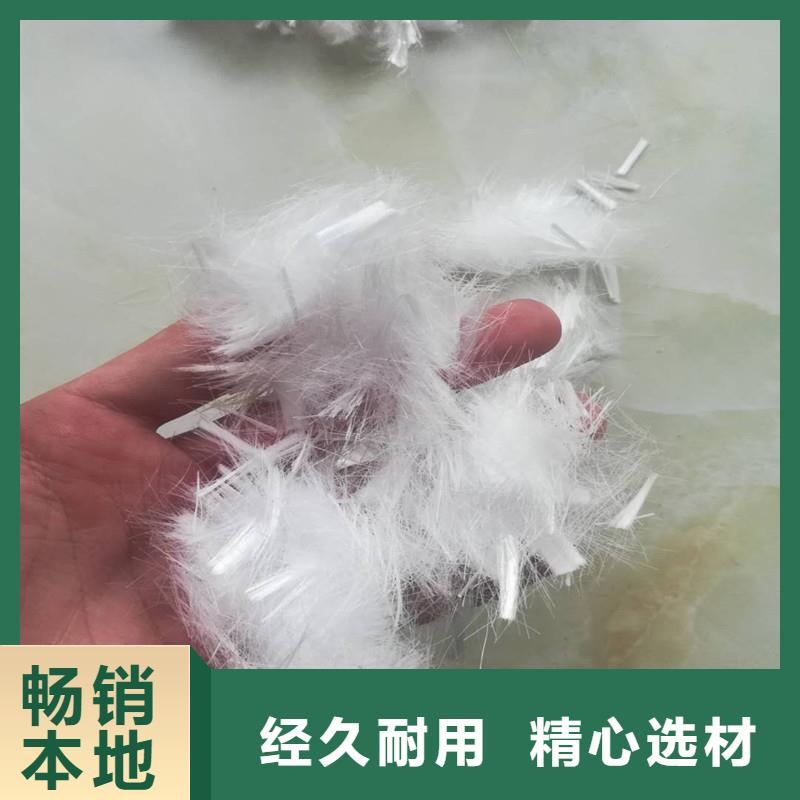 纤维聚丙烯腈纤维支持批发零售