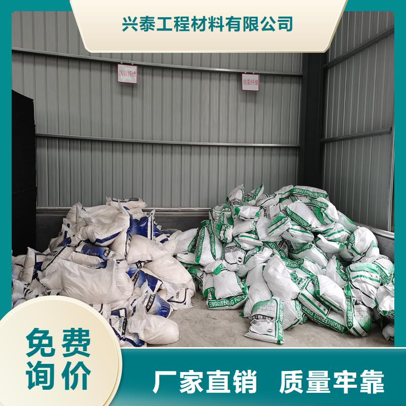 【纤维】-聚丙烯纤维工厂批发