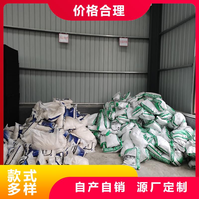 【纤维聚丙烯纤维好产品放心购】