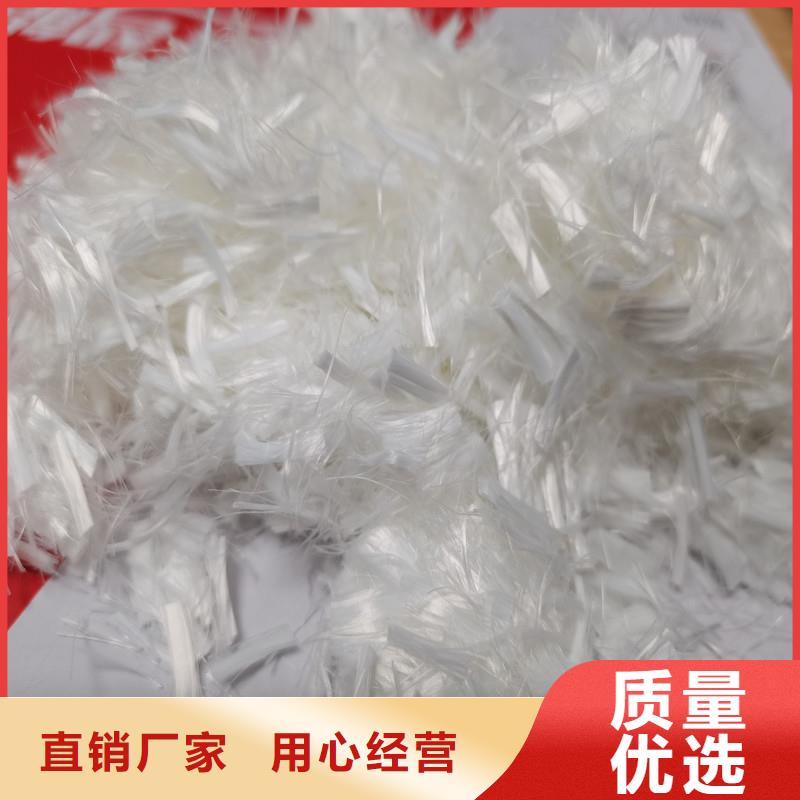 纤维聚丙烯腈纤维支持批发零售