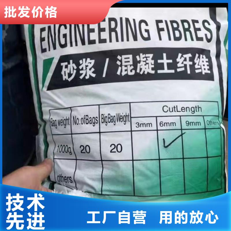 纤维【沥青麻筋】产品优良